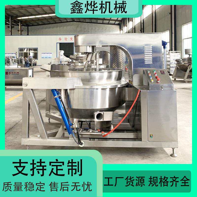厨房熬煮粥浓缩加工设备 调味品耗油味极鲜生产搅拌锅