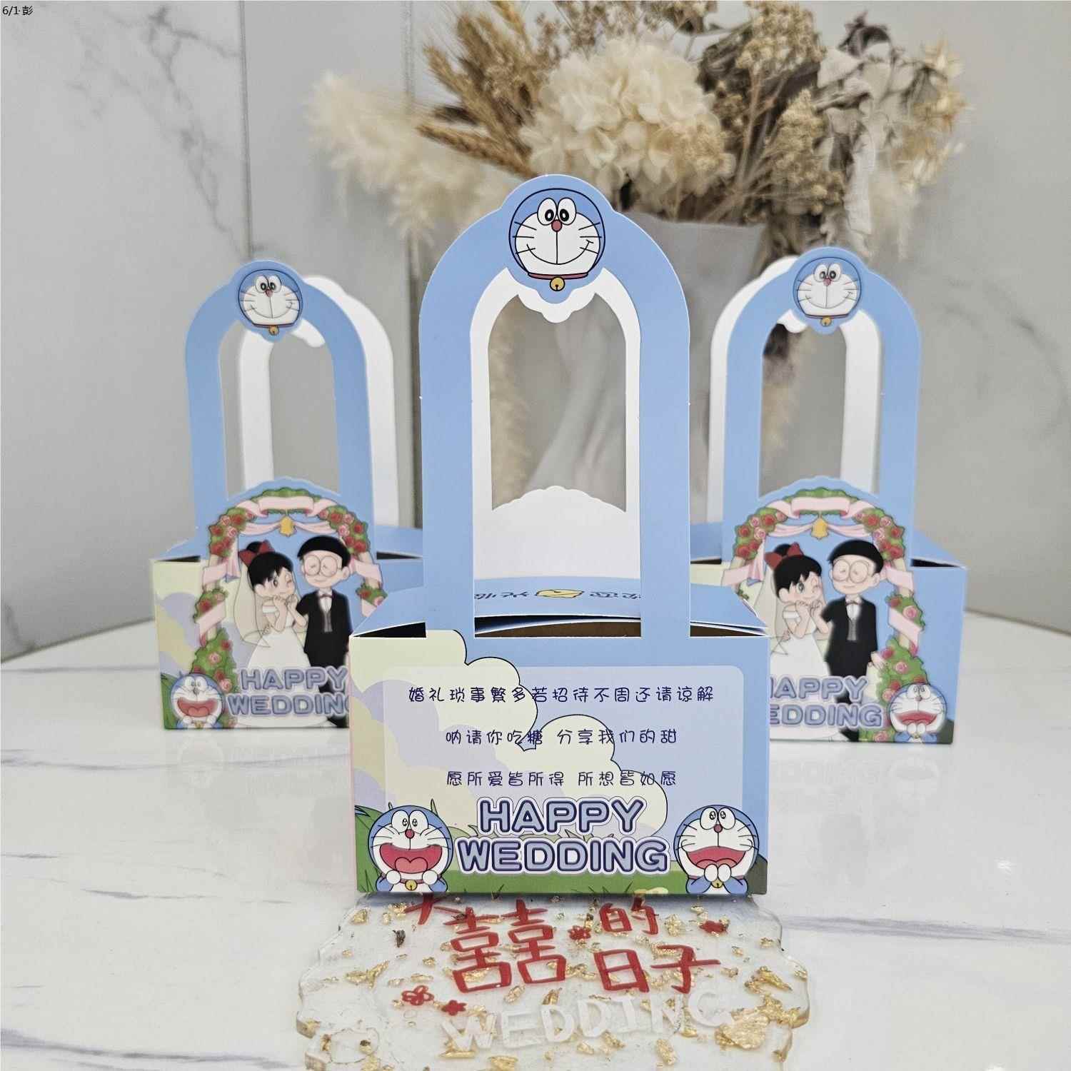 【盒哆啦A梦】喜喜糖盒婚手提糖果方多巴胺庆可爱结礼婚LLK伴手礼