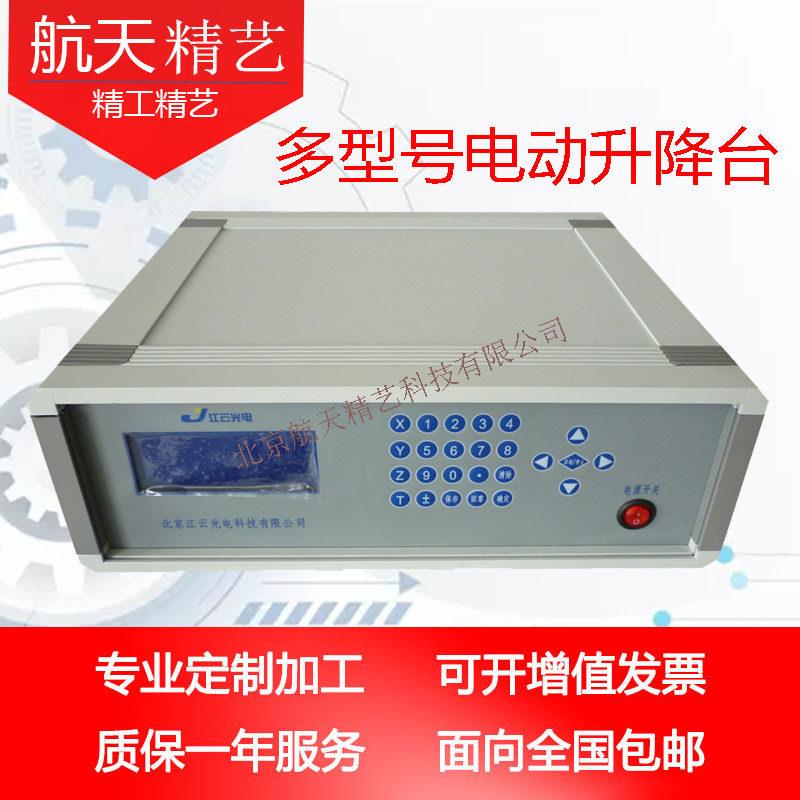 航天精艺Y200MC步进马达运动控制器多轴可用
