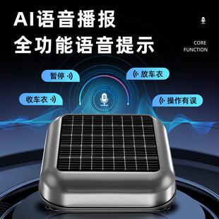 车全自动车衣车207遥控通用防晒防雨suv四季 汽衣全车罩罩