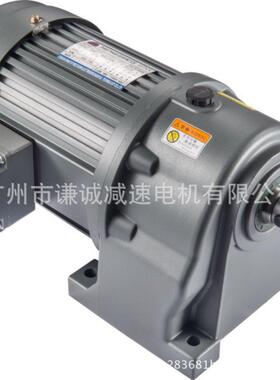 立式卧式齿轮减速马达CH22-60-100W电压三相220V/380V频率50/60Hz