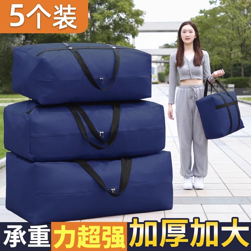 搬家打包袋整理箱箱箱子纸箱整理快递纸壳纸纸盒包装行李收纳打包