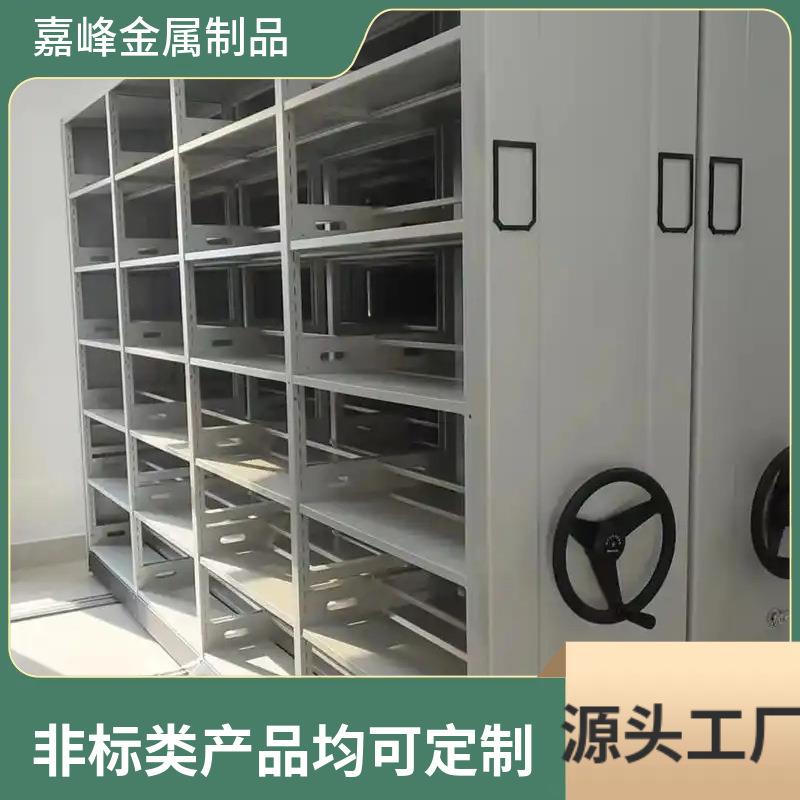 6层双面钢制带轨道带锁档案密集架防水防潮企业文件收纳资料柜