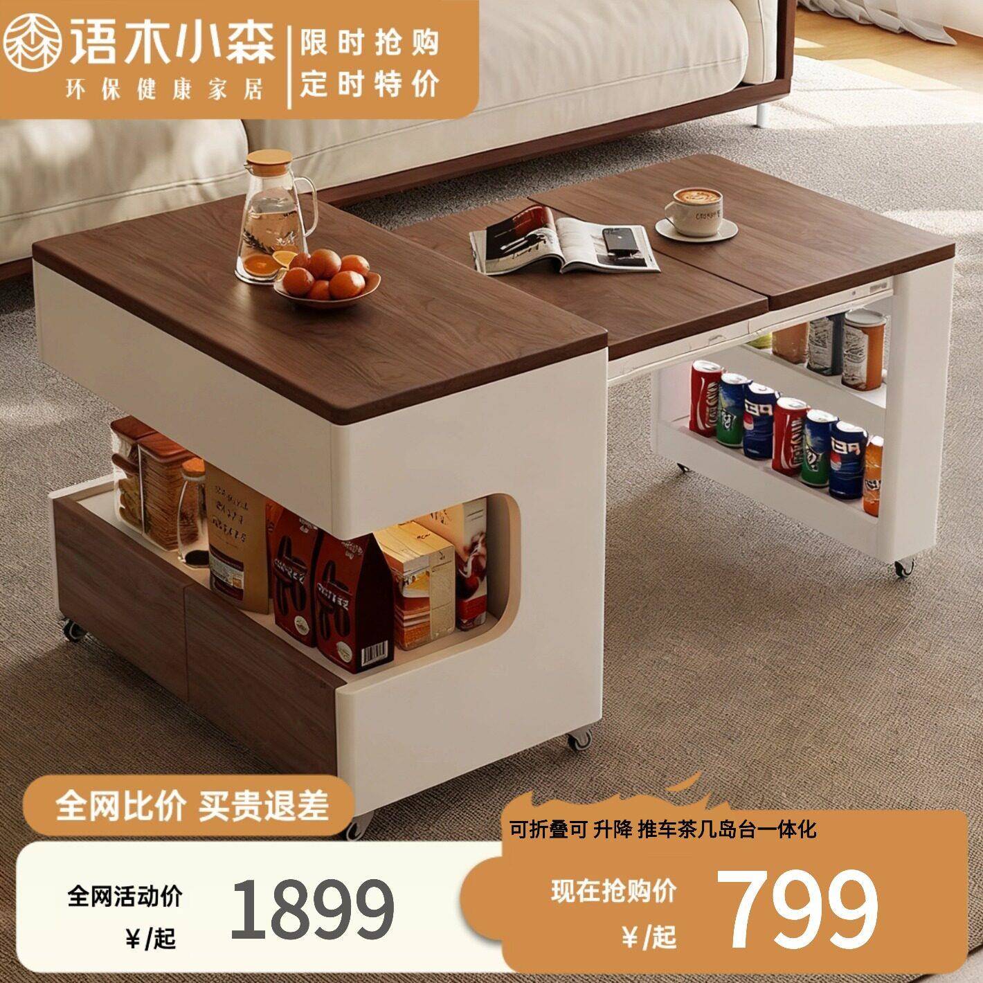 茶几客厅小户型沙发边几可移动茶几边柜家用折叠伸缩多功能小桌子盖布配件
