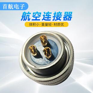 Y快GD系列圆形水卡扣式航速插拔连接空插OAL头连接器防电子连接器