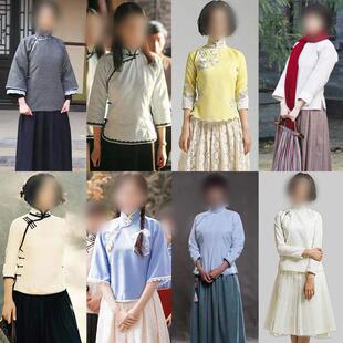 秀禾小姐丫鬟百姓陈瑶同款影视古装民国风学生套装伴娘写真演出服