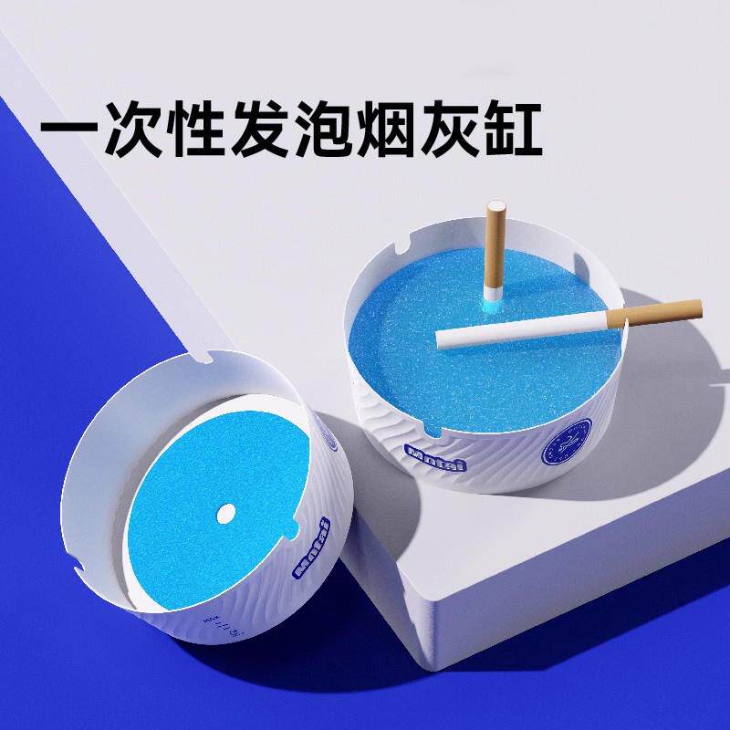 日本自带灭烟沙一次性发泡烟灰缸防飞灰防烟味办公室家用便携免洗