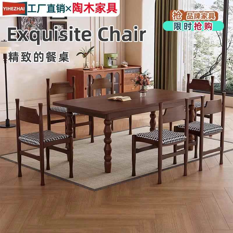 美式实木餐桌黑色复古原木办公桌法式家用咖啡桌长桌设计师工作台