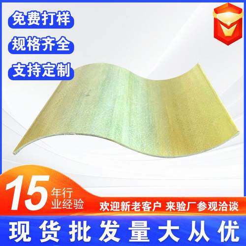 玻璃钢防眩板生产厂家聚氨酯拉挤型材耐腐蚀