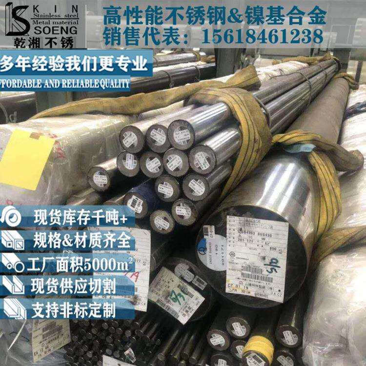 m400圆棒蒙乃尔400镍铜合金圆钢高品质现货可切割Monel400合金棒