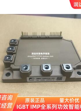 7MBP50RU2A120-50 7MBP75RU2A120-50 7MBP50RA120-55 6MBP75RU2A