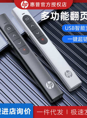 USB C Laser Pointer Mac Win PPT Presentation Pen 激光翻页笔