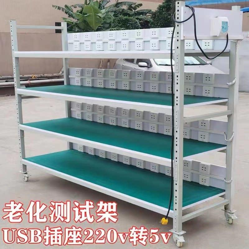 老化架测试架移动防静电货架电源车间置物架铁架角铁架多层带轮