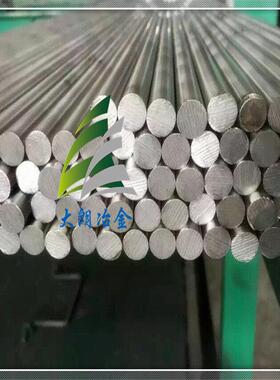供应X6Cr13不锈钢棒材 圆钢 马氏体X6Cr13圆棒 光圆 原厂质保