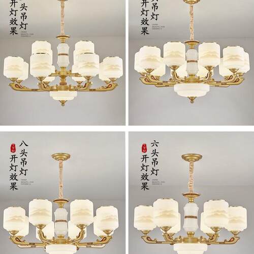 新中式吊灯客厅灯主灯餐厅卧室灯具现代中国风2025年led玻璃遥控
