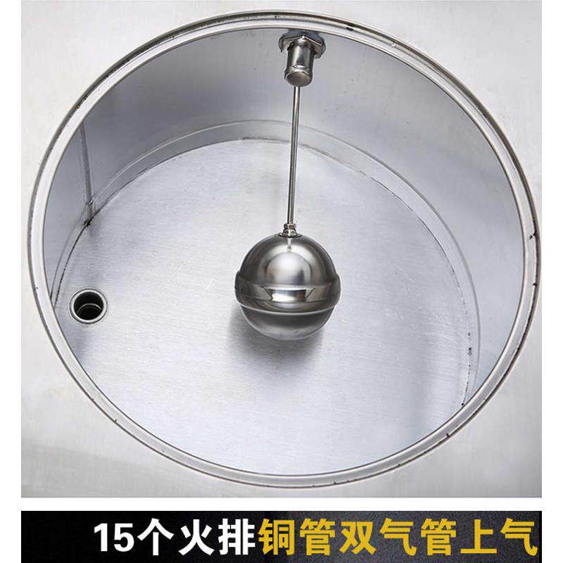 商用平底炉蒸包炉燃气肠粉炉蒸馒头机器蒸包子蒸笼锅蒸汽灶蒸气炉