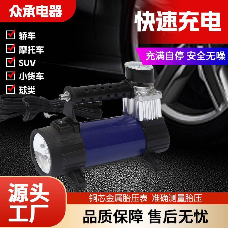单缸车载充气泵汽车打气泵多功能便携式电动车轮胎大功率充气泵