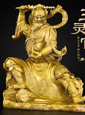 黄铜王灵官神像摆件护发神将太乙雷声应化天尊门神铜像大号灵官爷