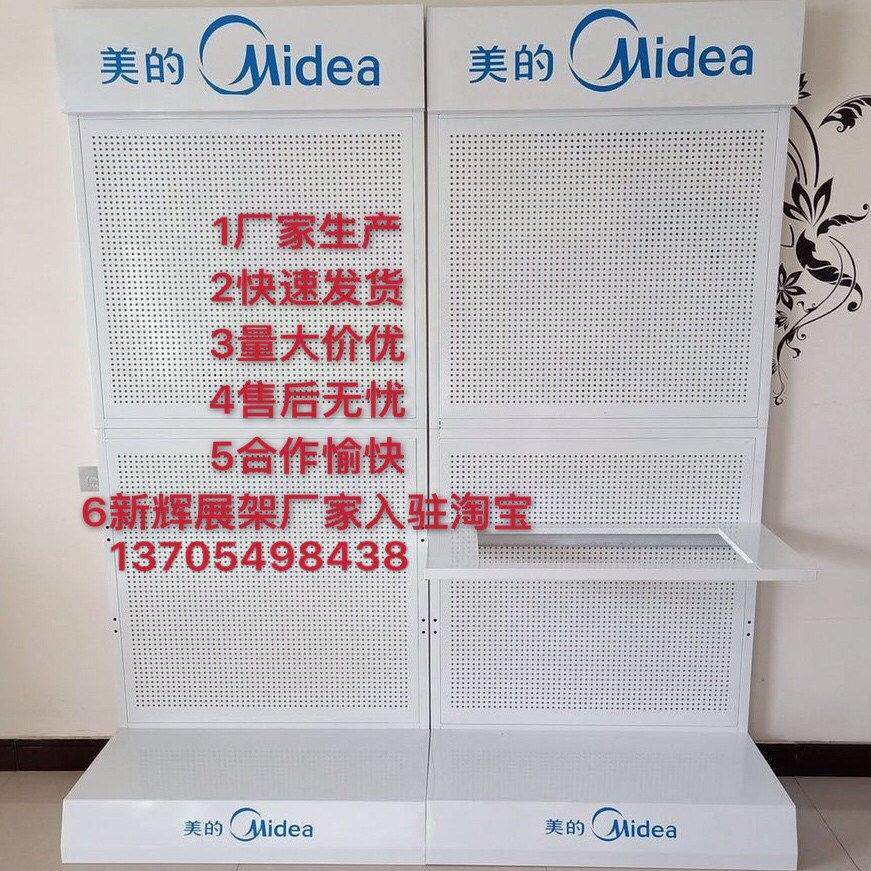 户外厨卫油烟机灶具展架空调展架挂炉浴室柜净水机热水器铁质移动