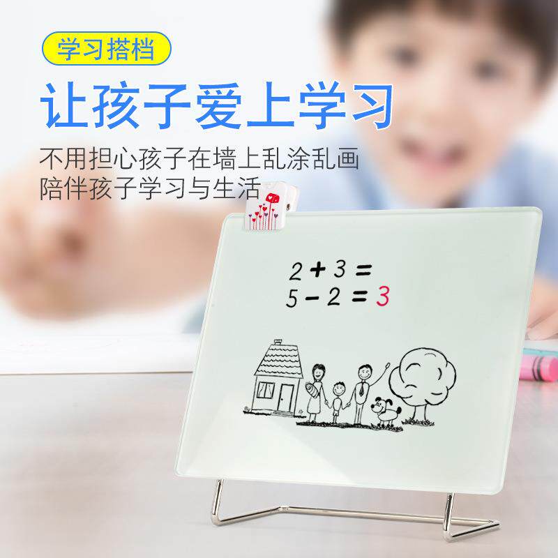 磁性钢化BBV玻璃桌面板白板写字板办公便签事留言草记稿板儿童板