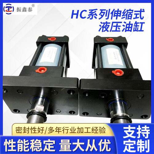 厂家直供油研系列各种非标油缸LA安装伸缩式液压缸模具薄型油缸