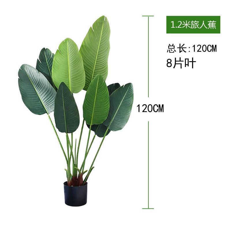 仿真植物绿植盆栽室内客厅大型树假盆景落地摆件天堂鸟仿真旅人蕉