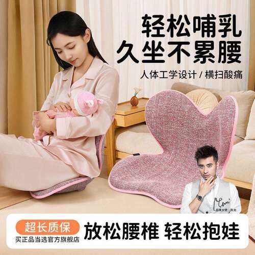 徕本护腰坐垫久坐护腰神器办公室人体工学座姿椅靠背一体腰靠垫