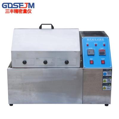 蒸汽老化试验箱 蒸汽老化试验机电子老化加速寿命试验氧化机