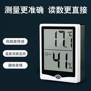 YZ6040 工业高精度温湿度计干湿两用仓储实验室专用