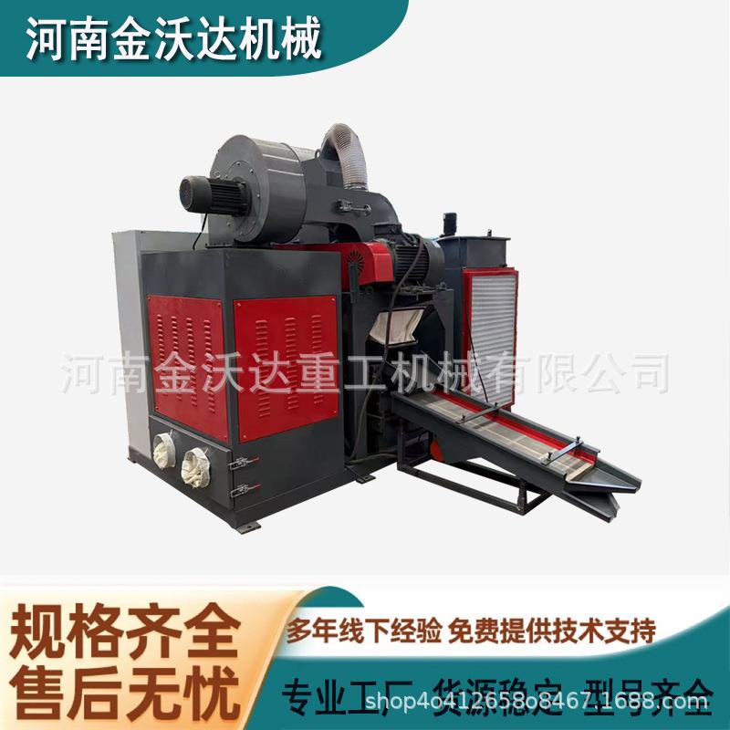 铜铝电缆线小型铜米机网线光纤线手机线粉碎机有色金属静电分离