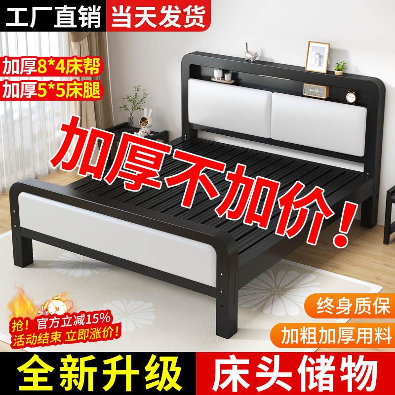 铁艺床双人床加厚加固出租房单人床铁床架家用卧室不锈钢宿舍铁架