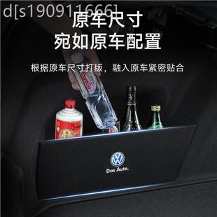 @途昂 改装 22后箱板隔物板储物箱 2023大隔众途备昂汽车用品装 23款