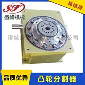 盛峰自动组装 机凸轮各类标准分割器动化自传动设机备构