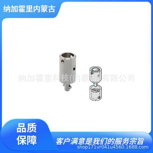 IMAO今尾 轴接头夹具锁紧器 QCSJ0514A
