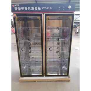 全钢无磁 大型食堂 厂家定做消毒柜 双门饭盒消毒柜