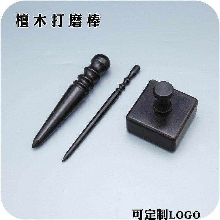 檀木打磨棒手工皮具打磨棒 打磨块 皮边打磨棒肉面抛光平整工具