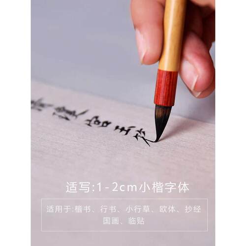 【青花｜琨玉】专业级小楷毛笔灵飞经初学者练字学生兼毫古法纯狼