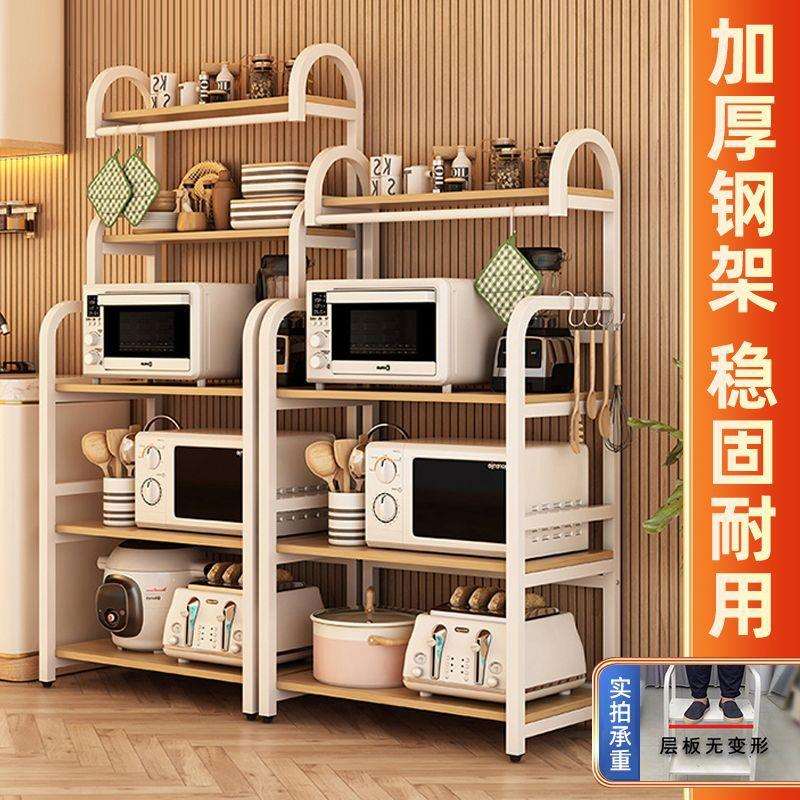 厨房置物架多功能储物柜锅具收纳烤箱微波炉架子货架多层落地锅架