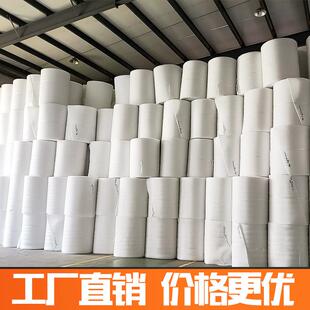 防震抗压气泡膜m加厚6递0c宽度泡沫垫泡打包沫卷快物TLG料厂家直