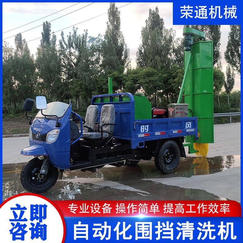 厂家供应护栏围墙清洗设备高压清理电动三轮车市政围挡清洗车
