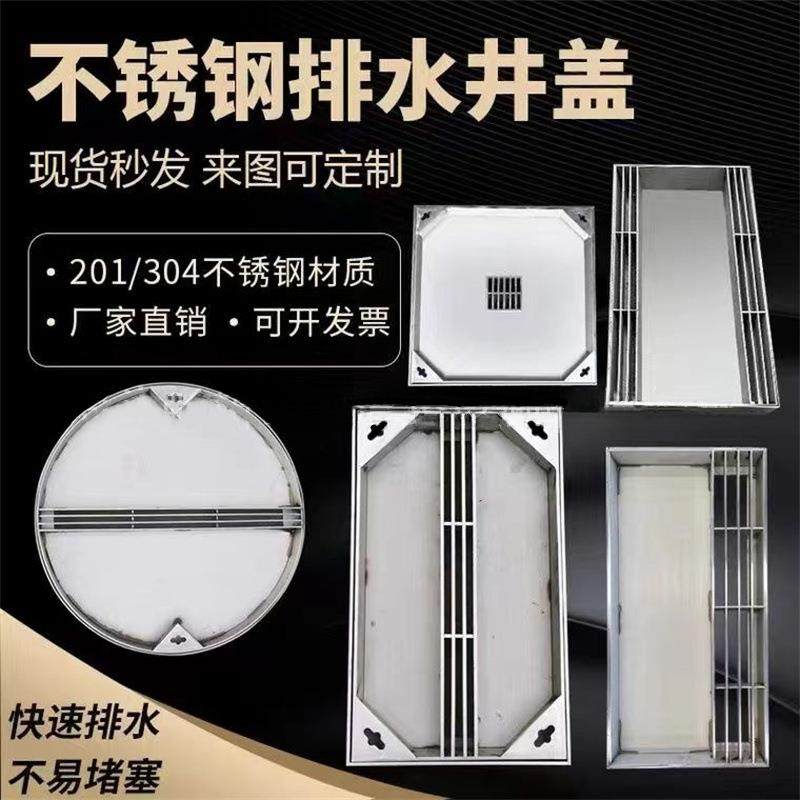 304不锈钢井盖方形隐形检修口下水道201缝隙线性排水沟检查口盖板,基础建材,井盖,淘宝优惠券,粉丝福利购,淘宝优惠卷