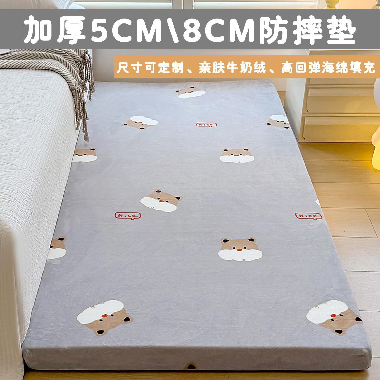 儿童防摔地垫可拆洗加厚卧室床边毯宝宝爬行垫婴儿床垫冬季隔凉垫