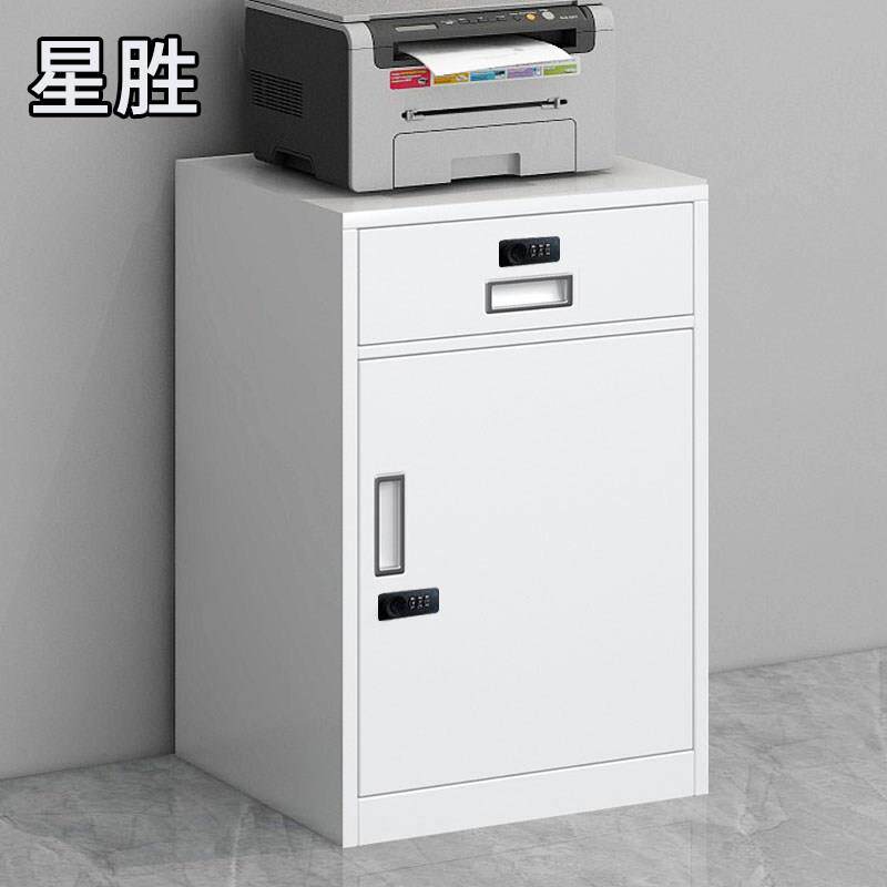 铁皮文件柜二抽一门密码锁收纳柜办公室置物柜矮柜带锁抽屉收纳盒