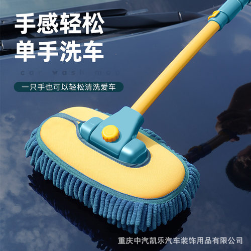 洗车拖把专用汽车软毛刷子其它