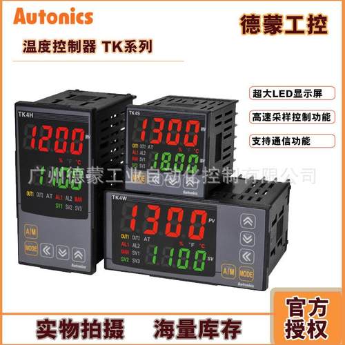 Autonics奥托尼克斯PID温度控制器TZ4ST-14C替代的型号TK4S-14CN