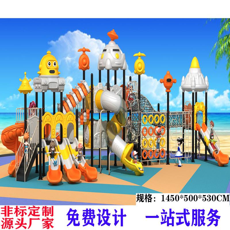 户外小幼儿园外大型滑梯小设区备室儿童塑料博士组合木质游乐047