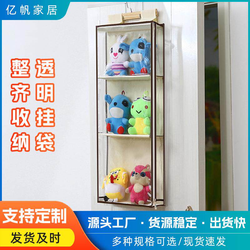 悬挂式包包收纳挂袋透明防尘全封闭家用布艺门后衣柜挂壁式收纳袋