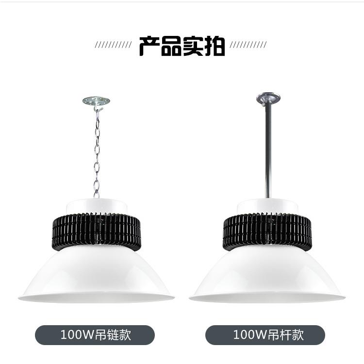 鳍片led工矿灯厂房灯10w2天000w大率超亮棚灯工厂仓库车间吊功灯