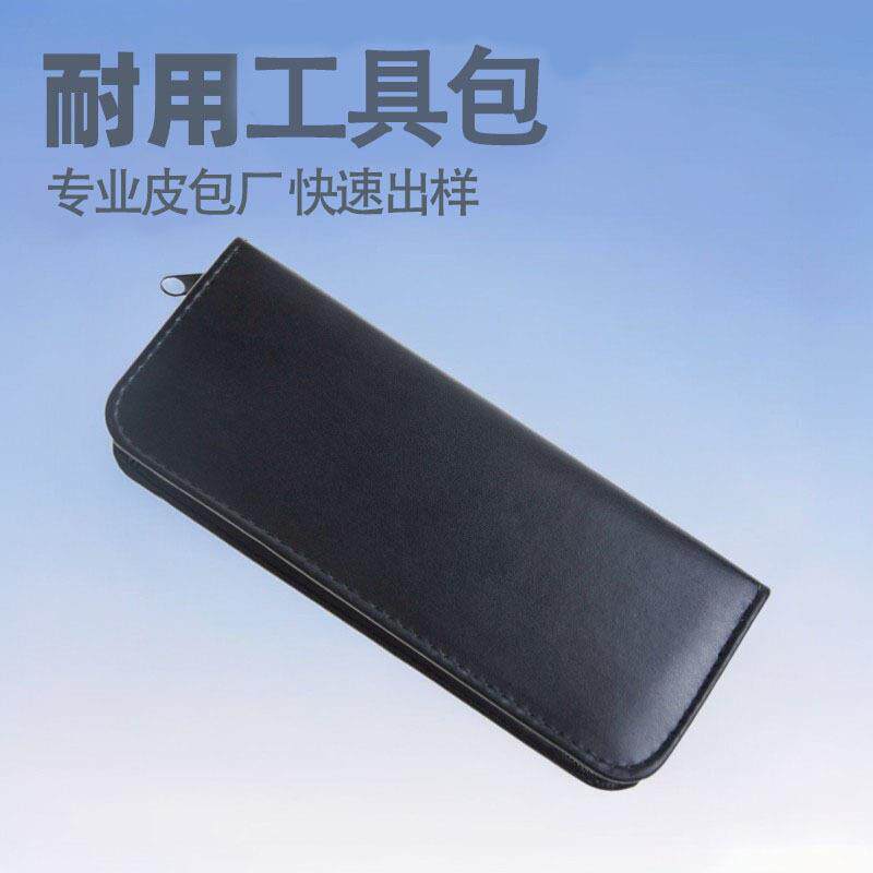 厂家供应剪刀工具包理发剪刀皮包五金工具黑色皮革美发剪收纳套装