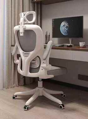 电椅舒久适坐家用办公椅人体工学椅ASDF1239电竞脑舍椅护腰靠背学